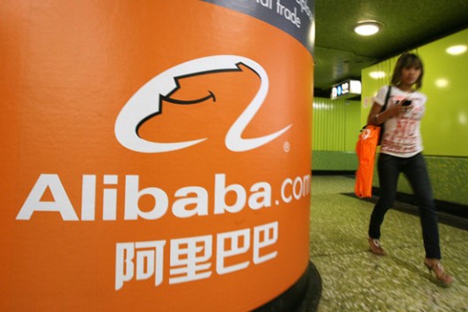 Chinese Alibaba New Internet Bank