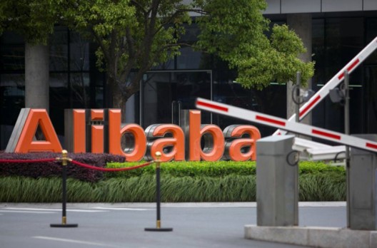 Chinese Alibaba New Internet Bank