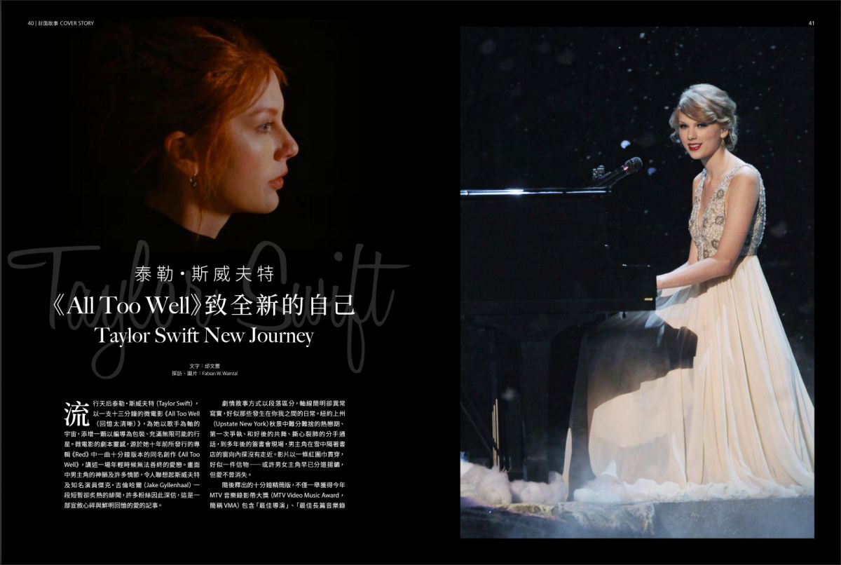 Taylor Swift – Pure Luxury November/December 2022 Holiday Issue